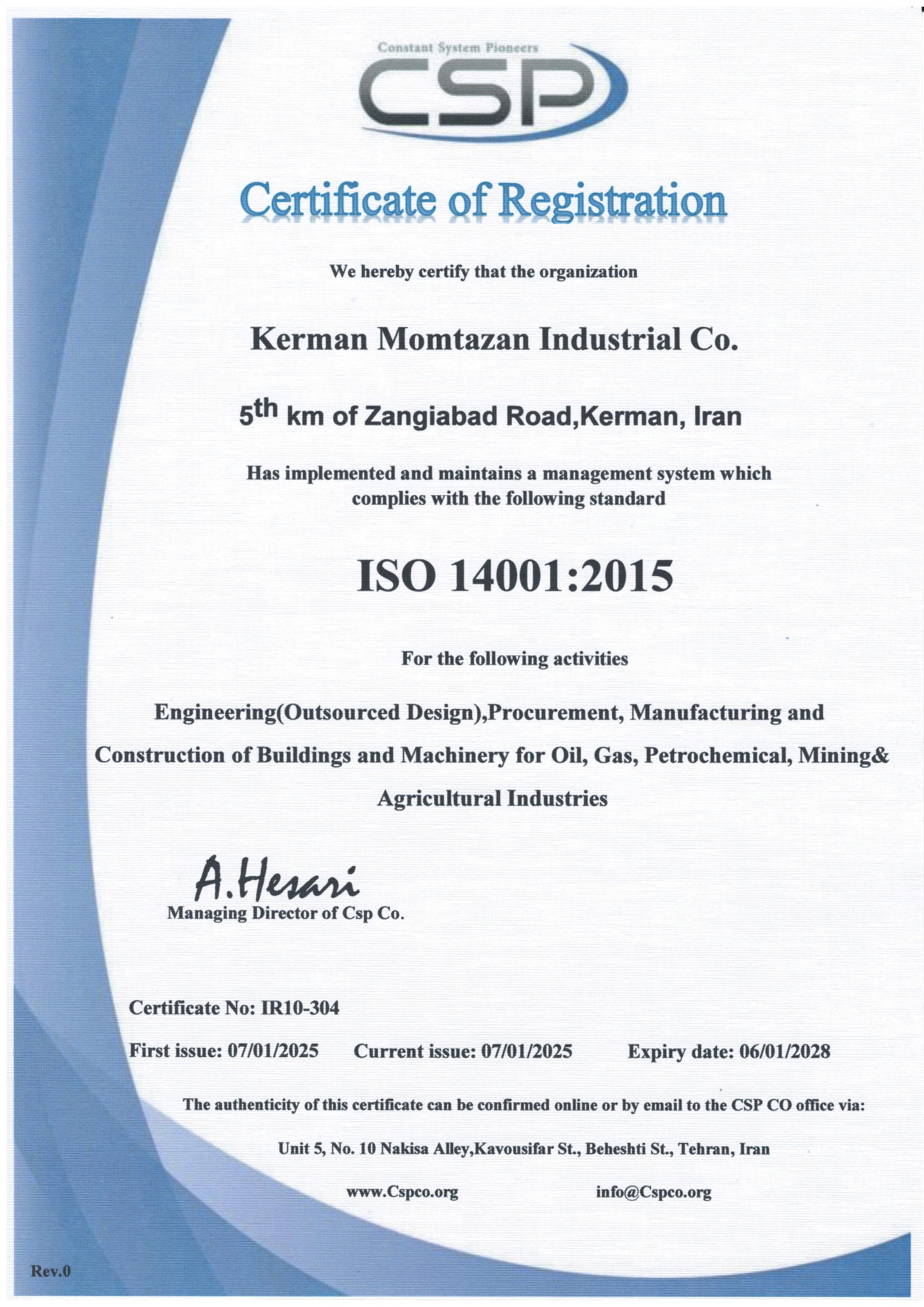 ISO14001-2025-1